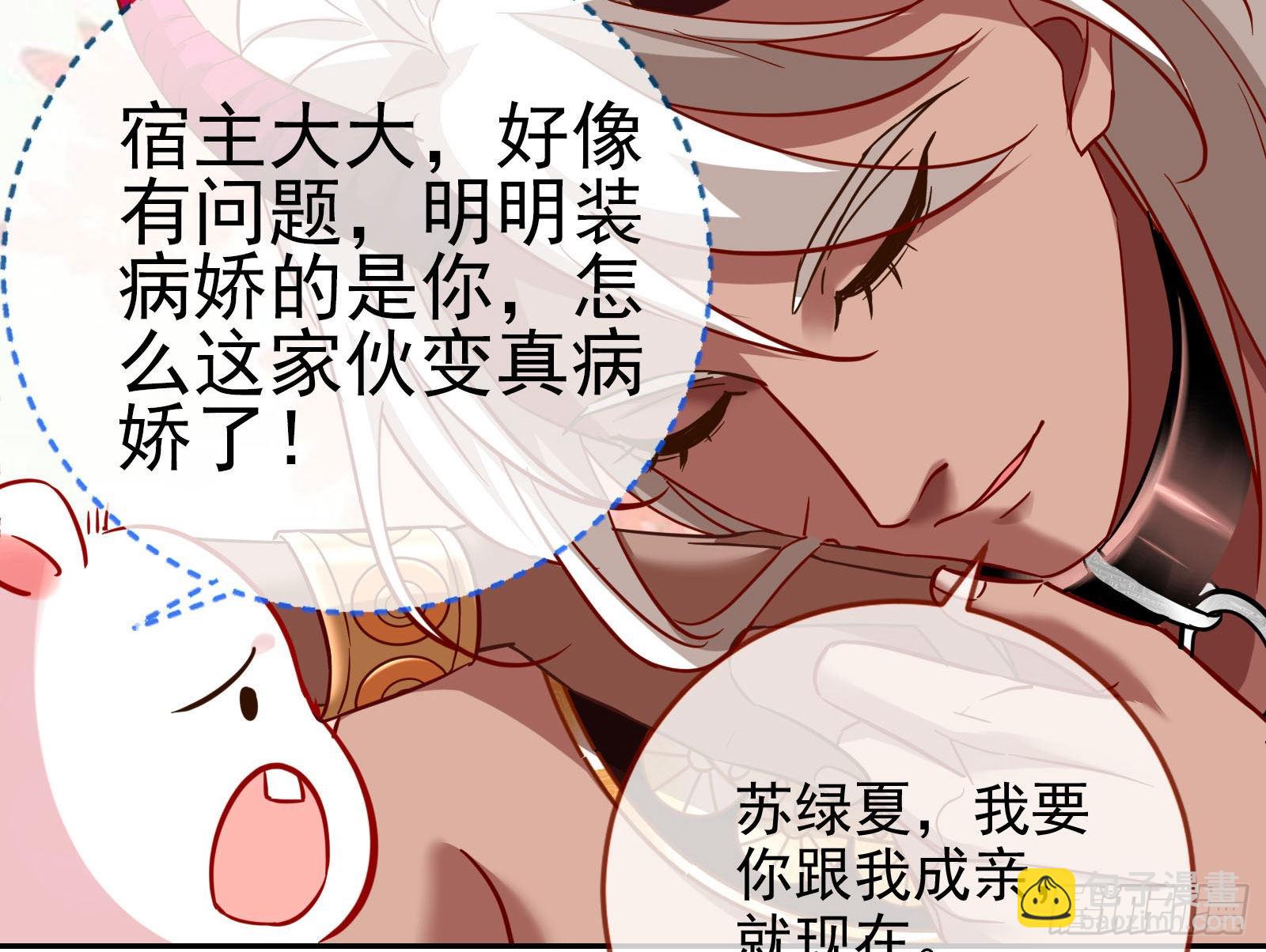 我来做你的牢笼75