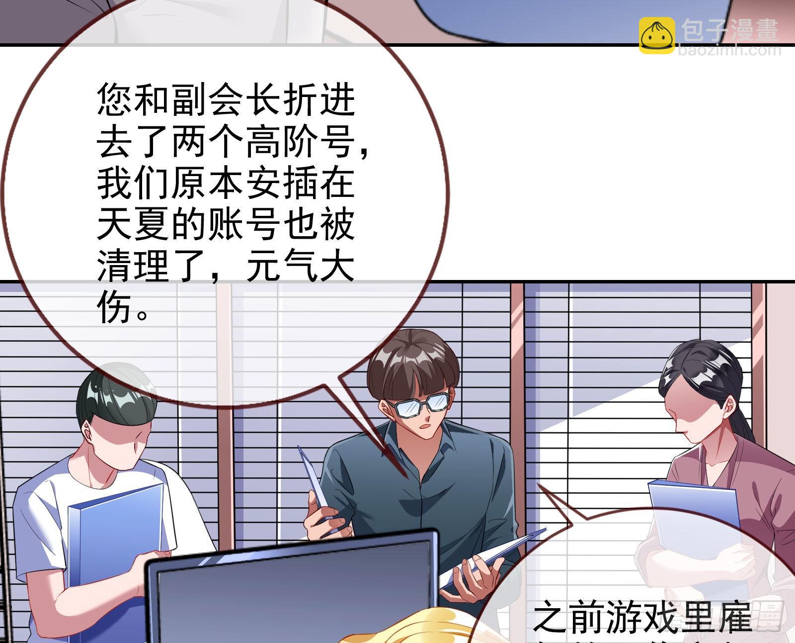 你忘不了他22