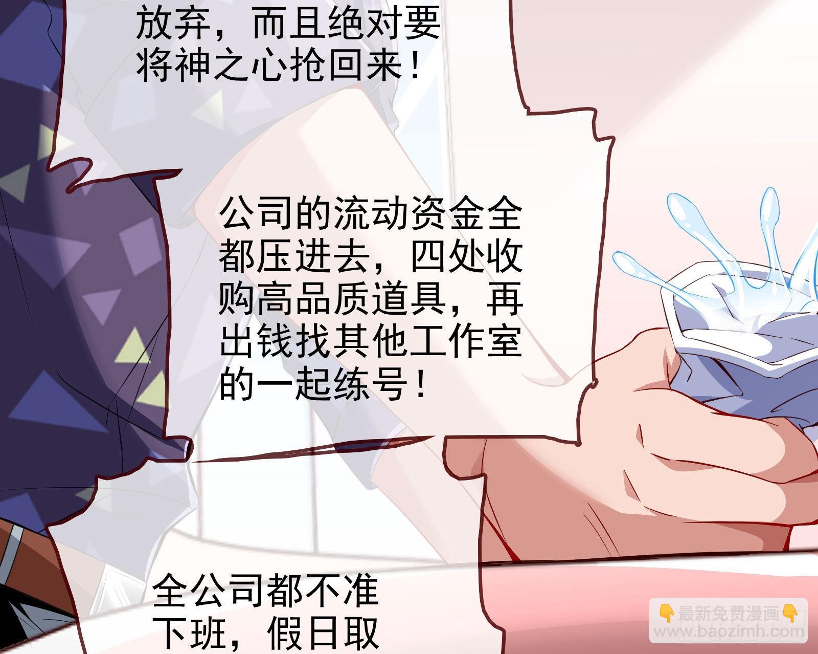 你忘不了他29