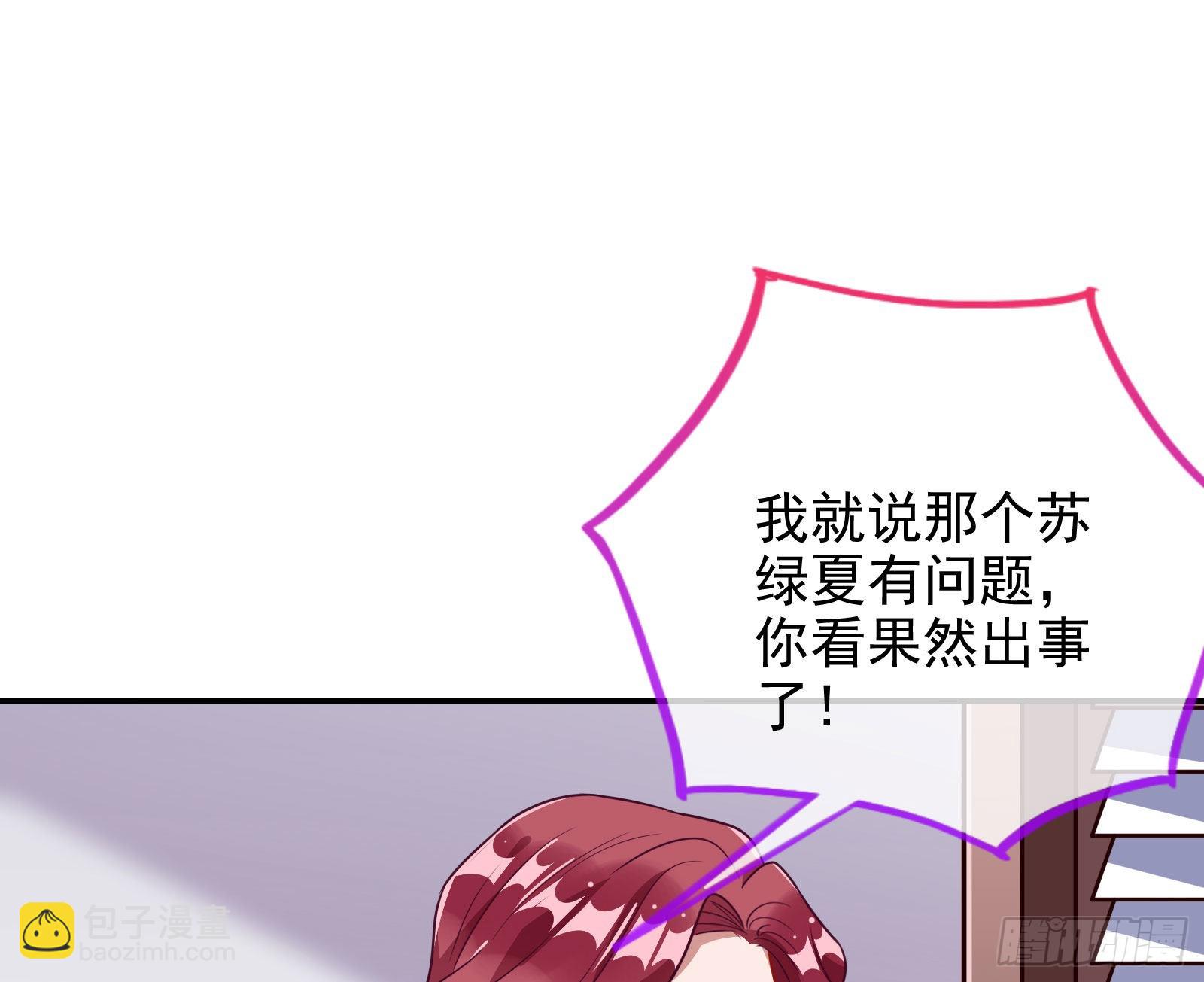 你忘不了他36