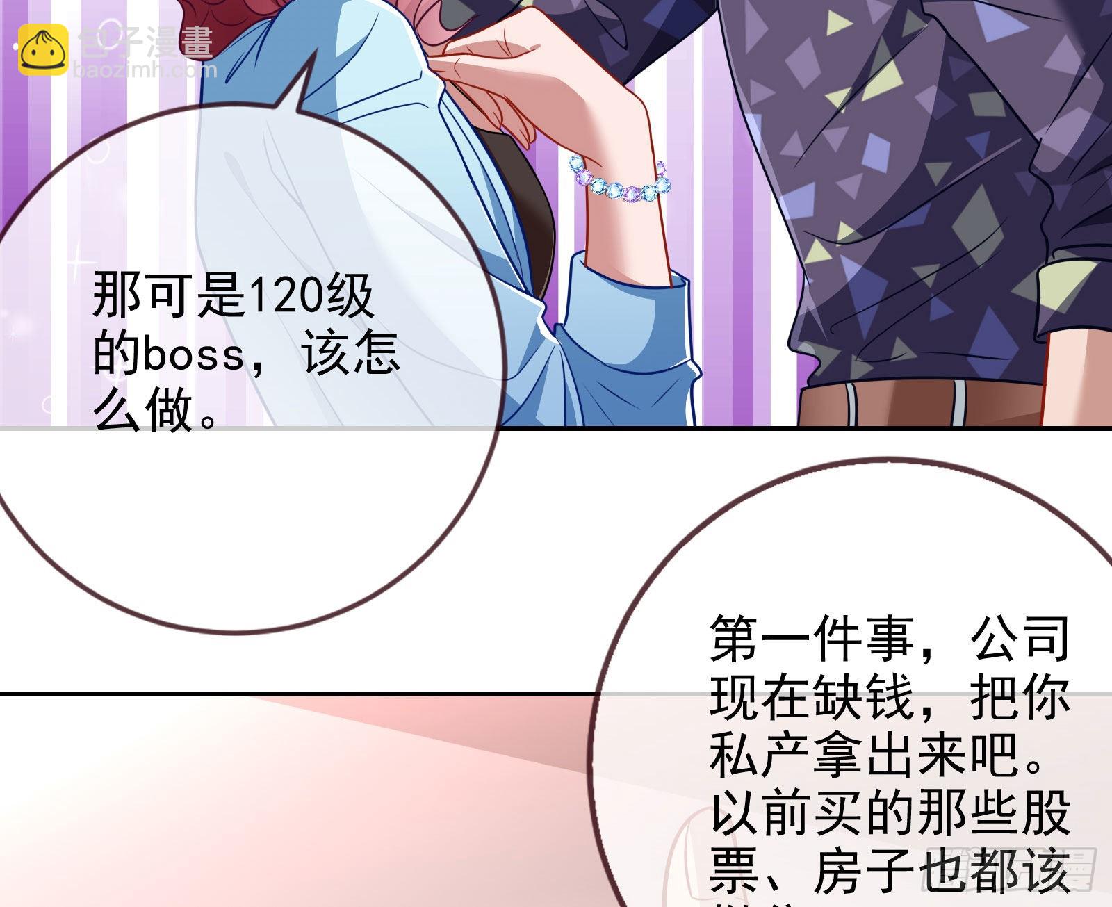 你忘不了他41