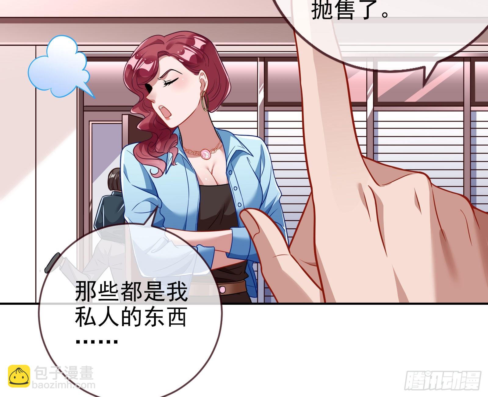你忘不了他42