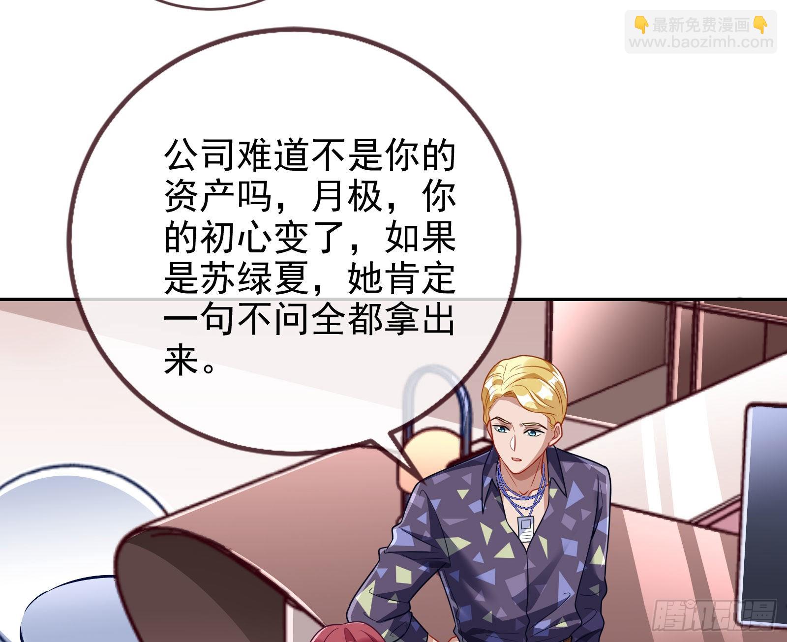 你忘不了他43
