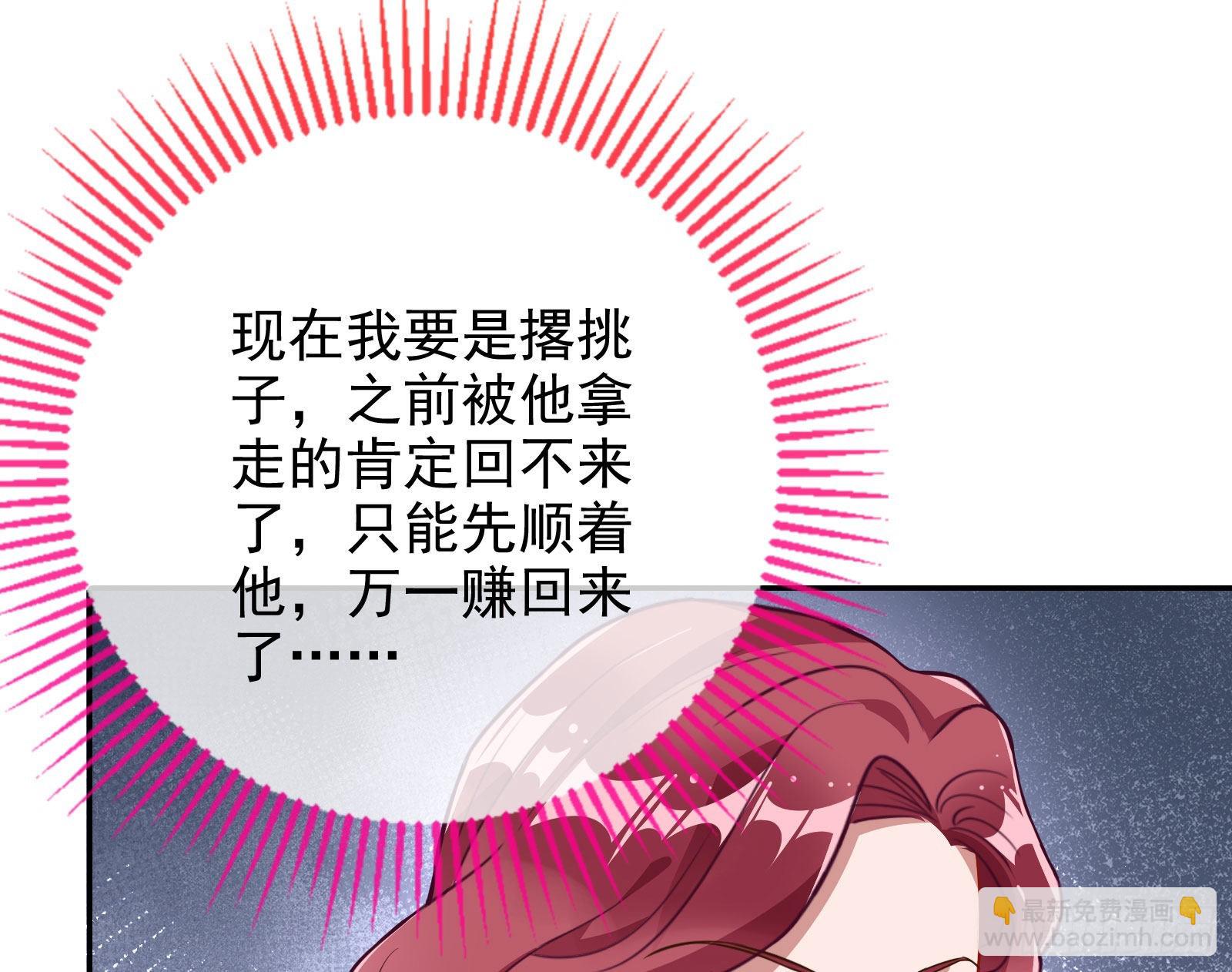 你忘不了他45