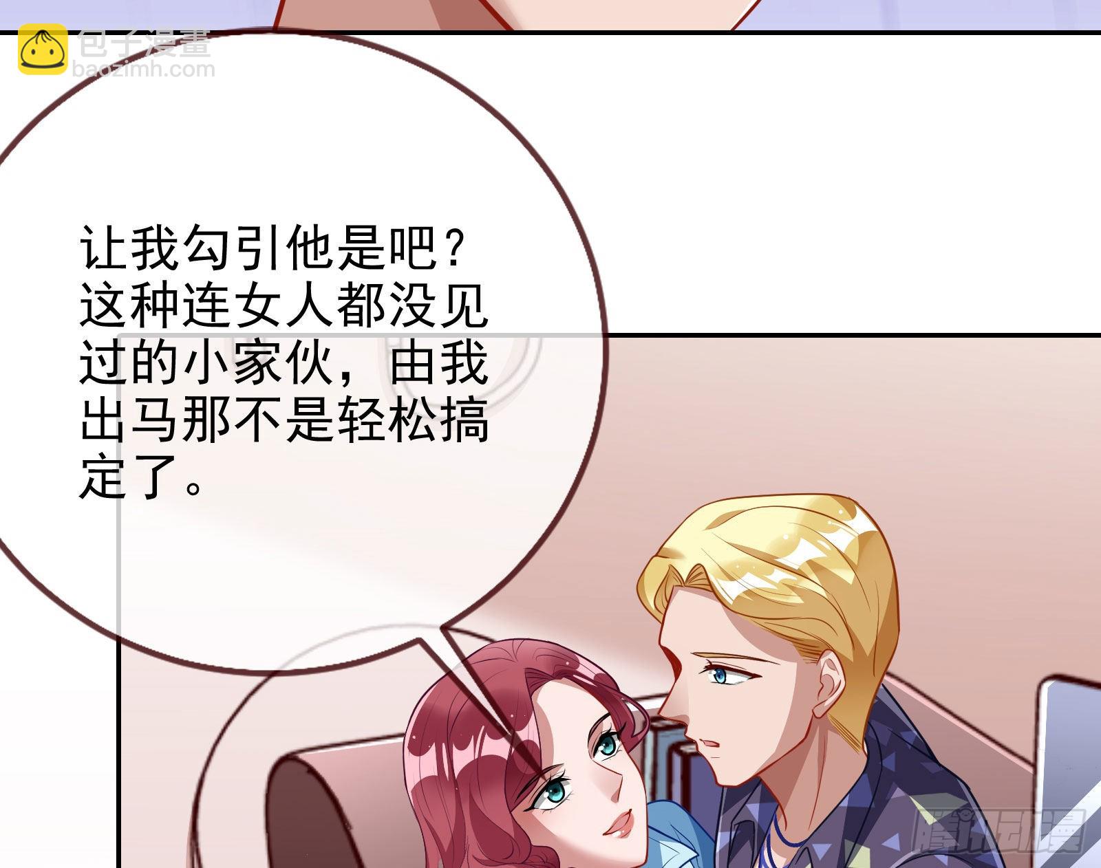 你忘不了他52