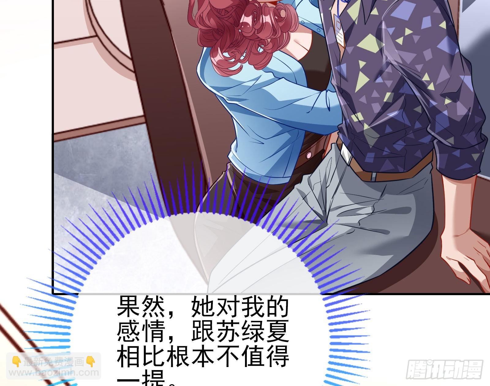 你忘不了他53