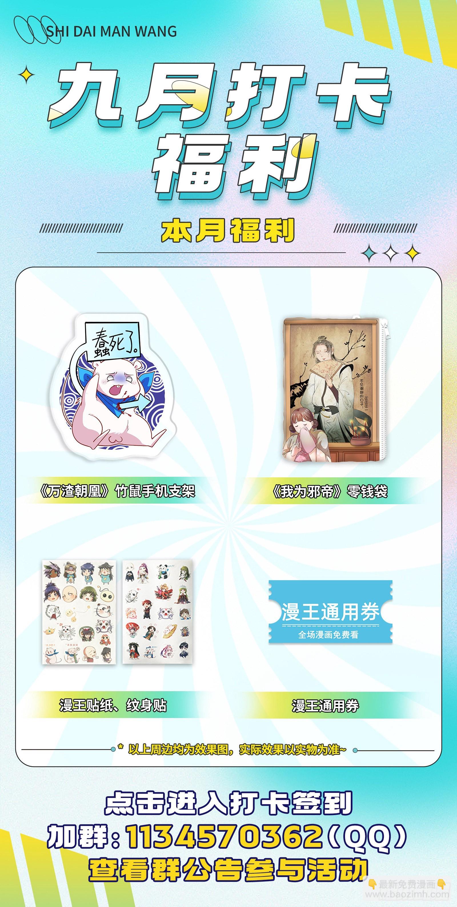 你忘不了他97