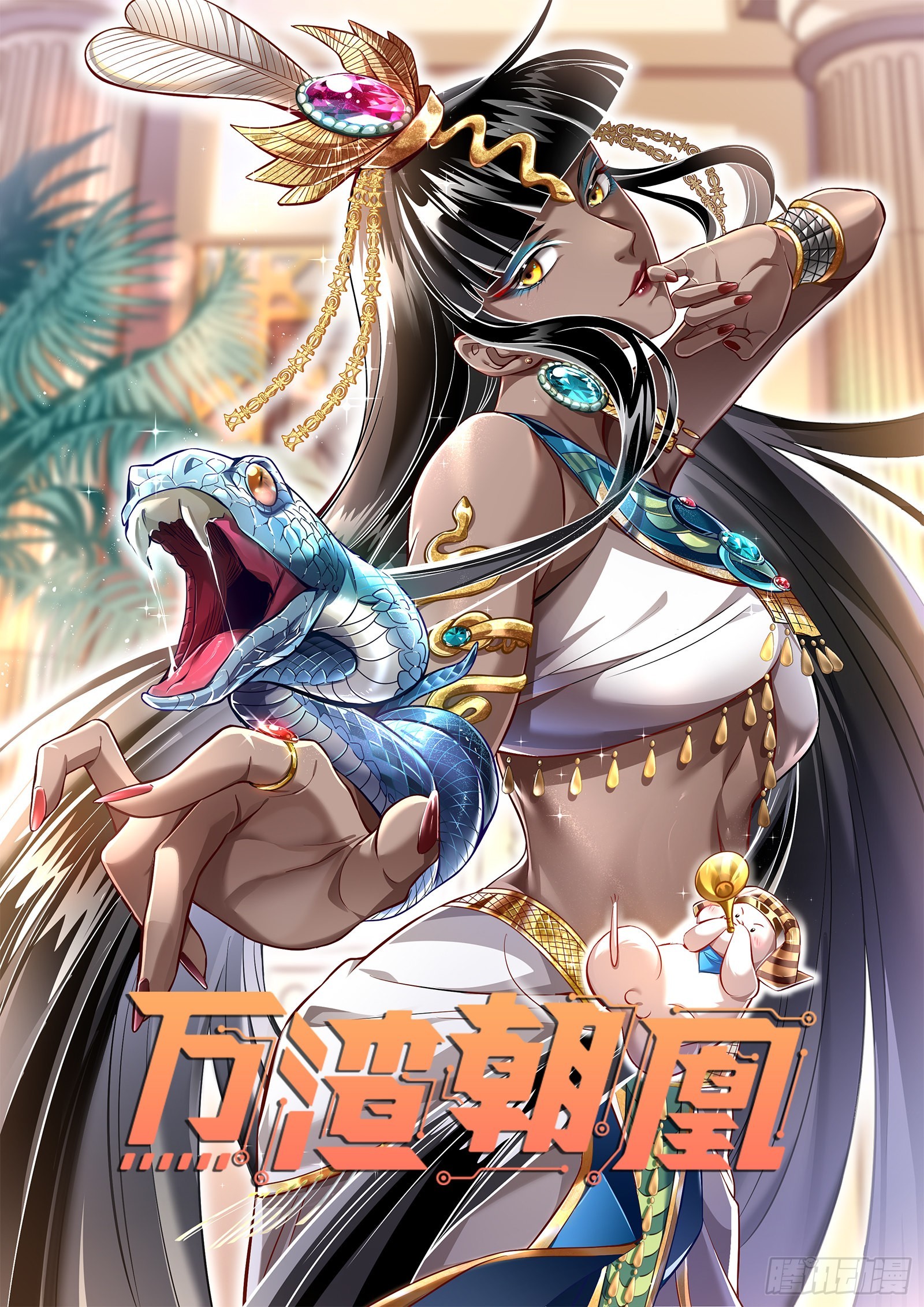 神降0