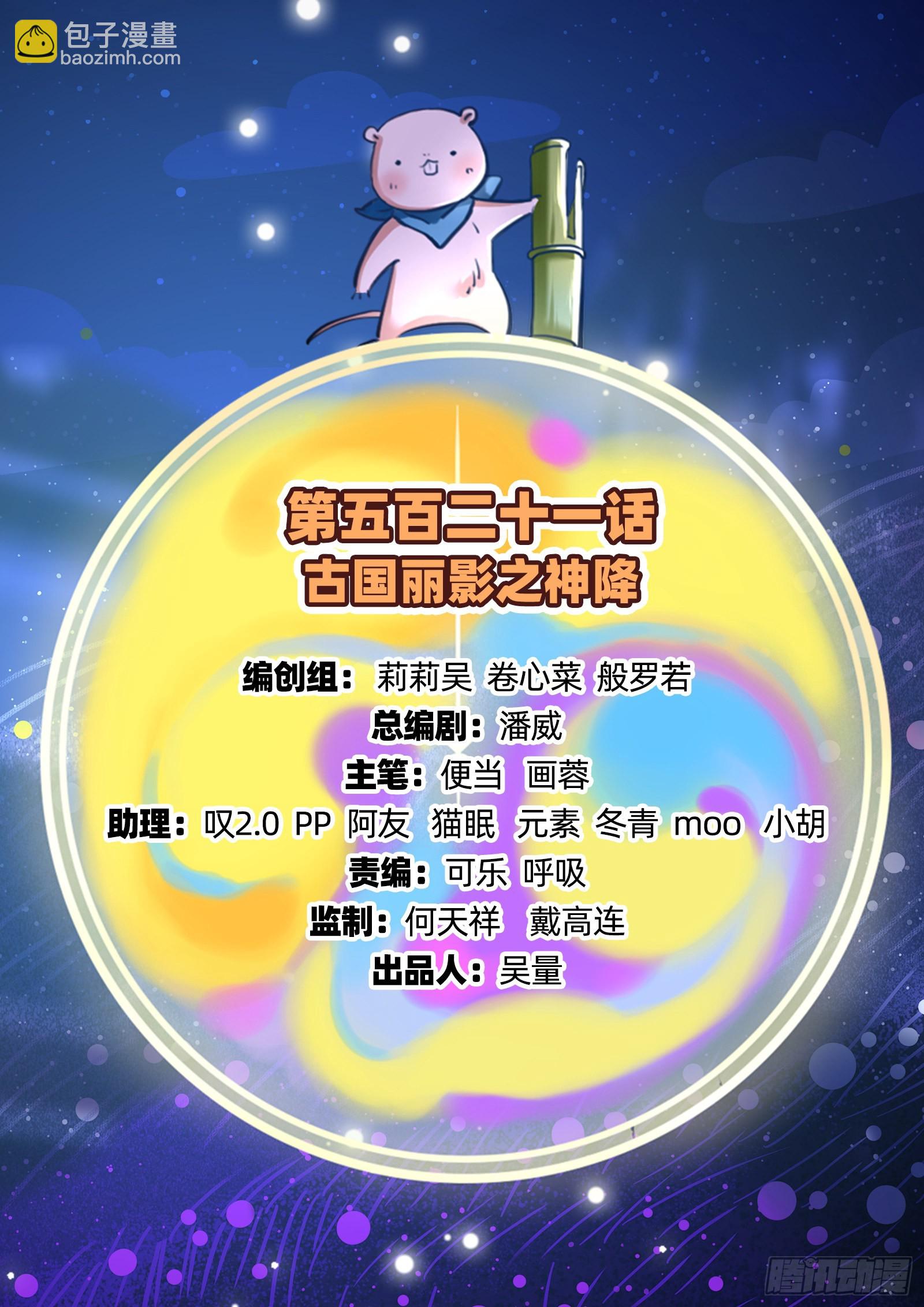 神降1