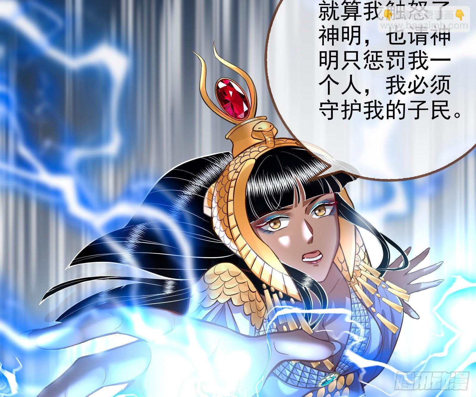 神降107