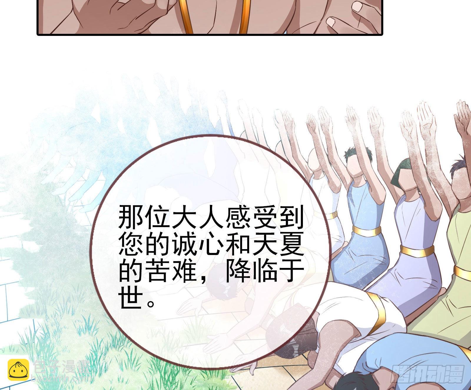 神降11