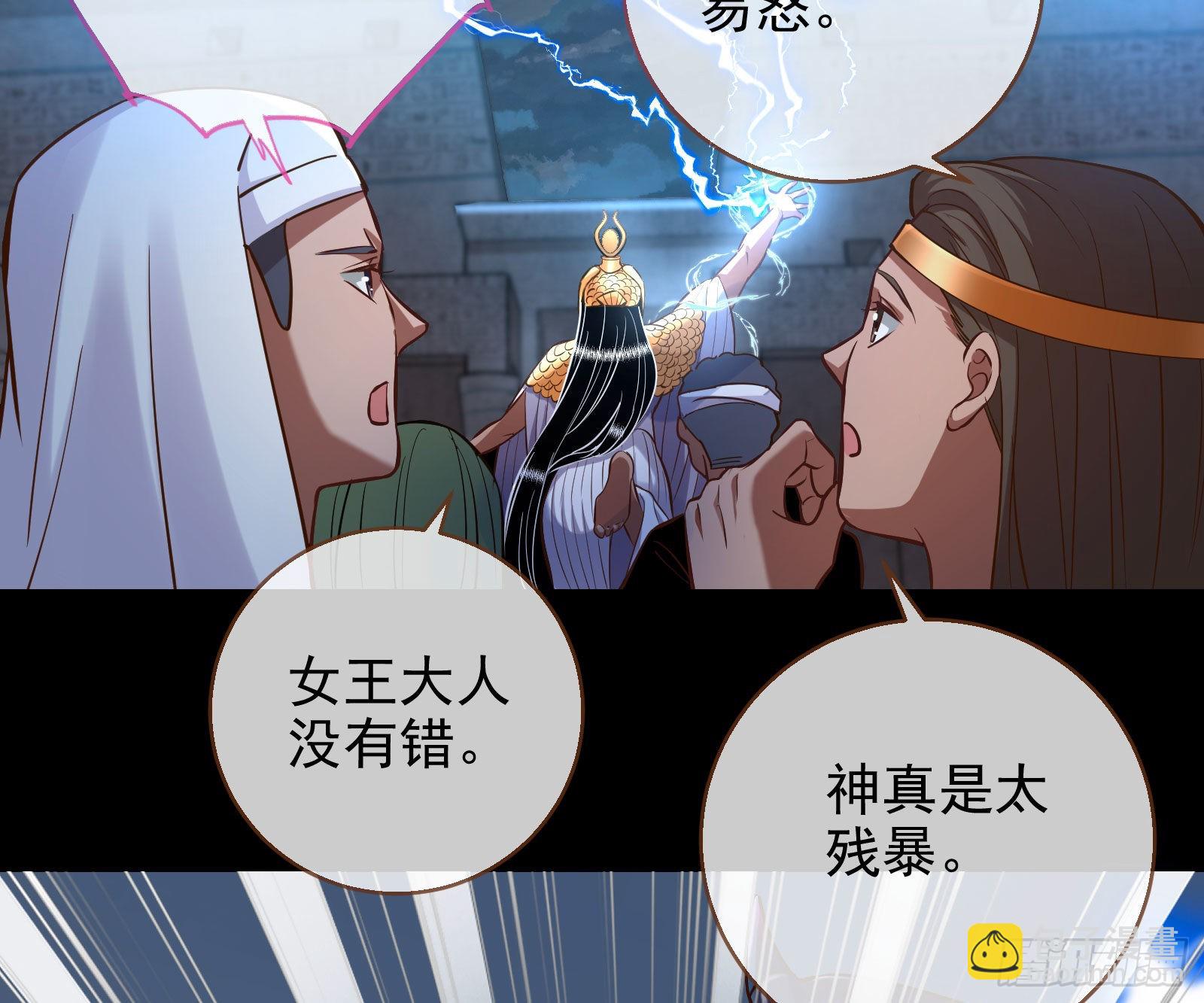 神降110