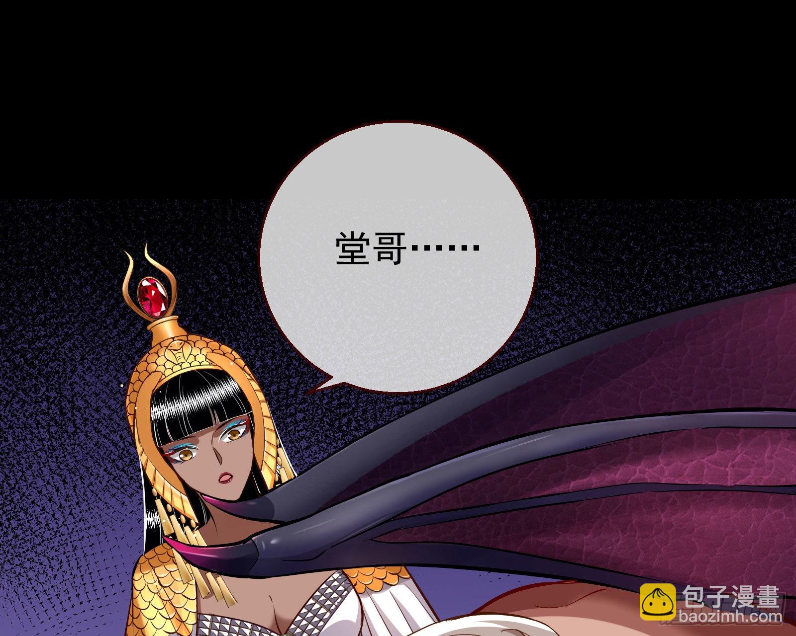 神降113