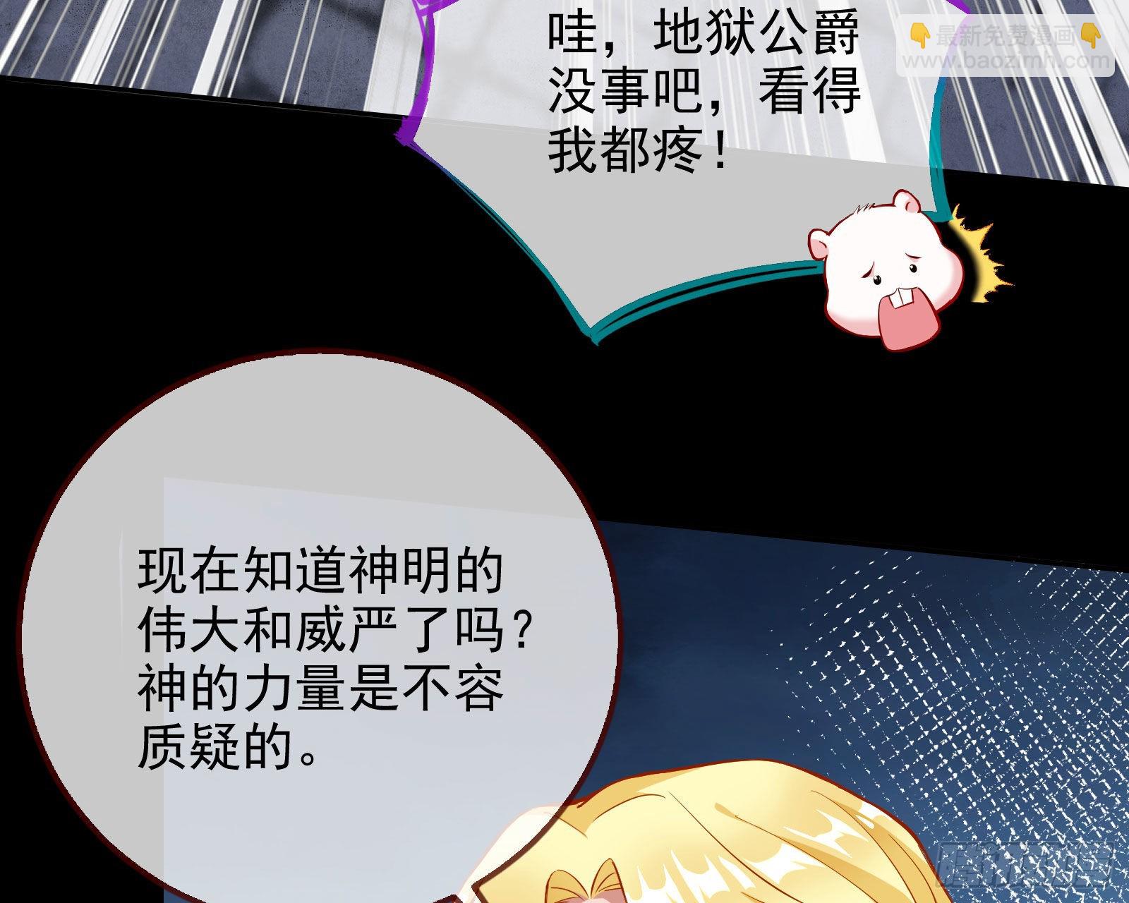 神降117