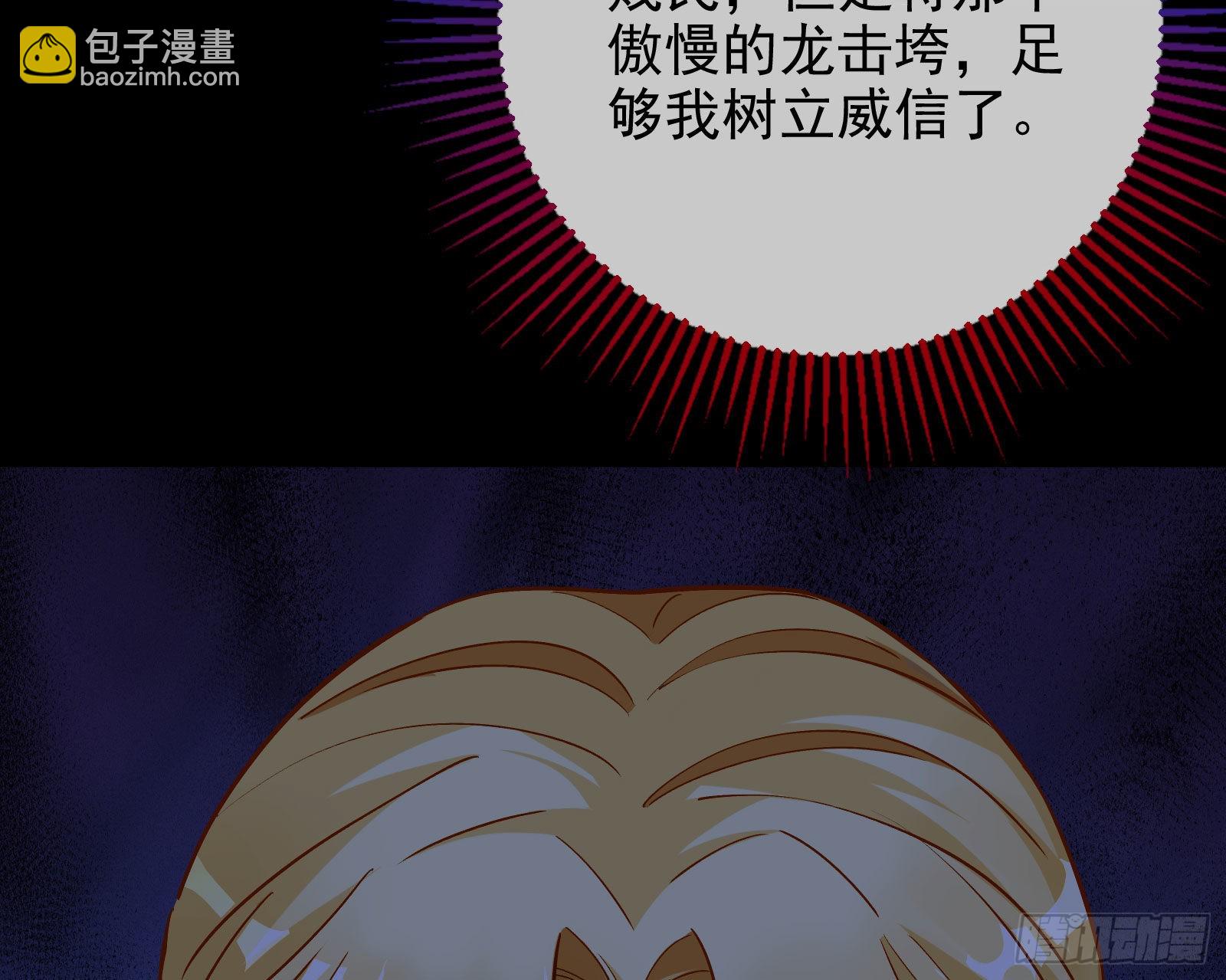 神降119