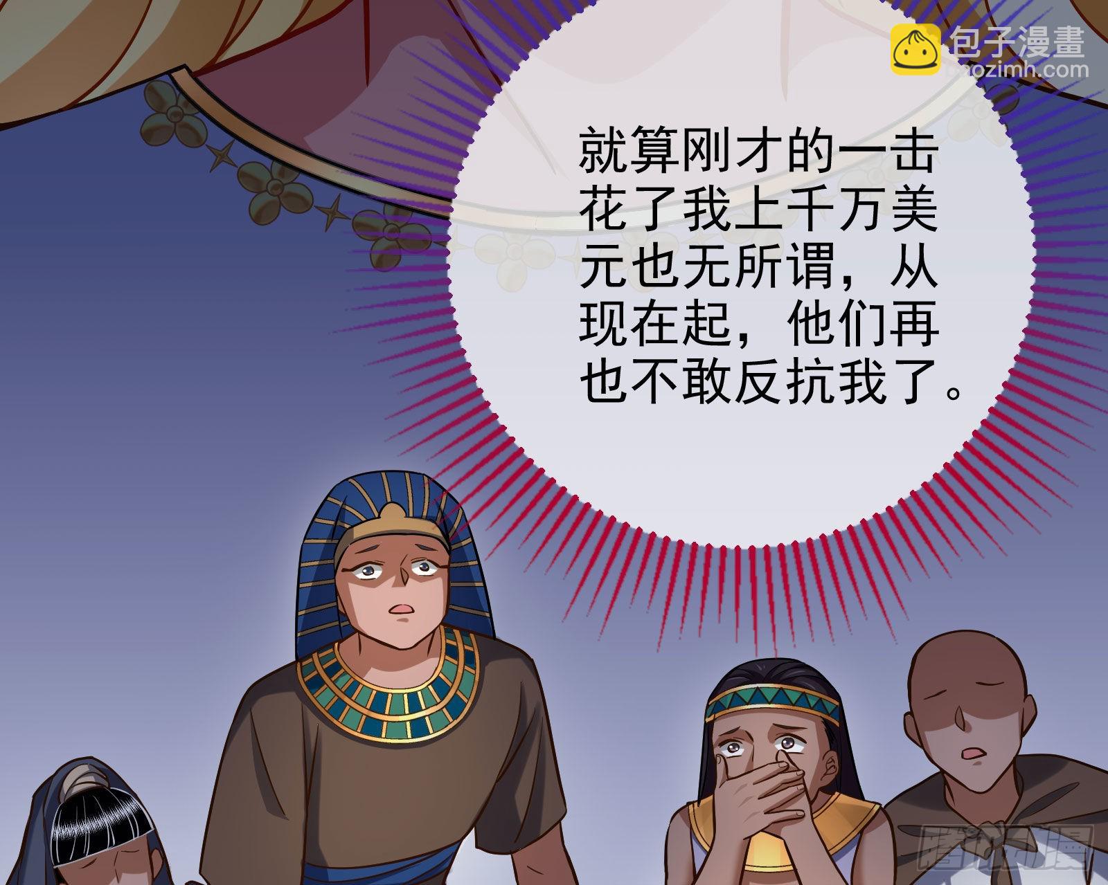 神降121