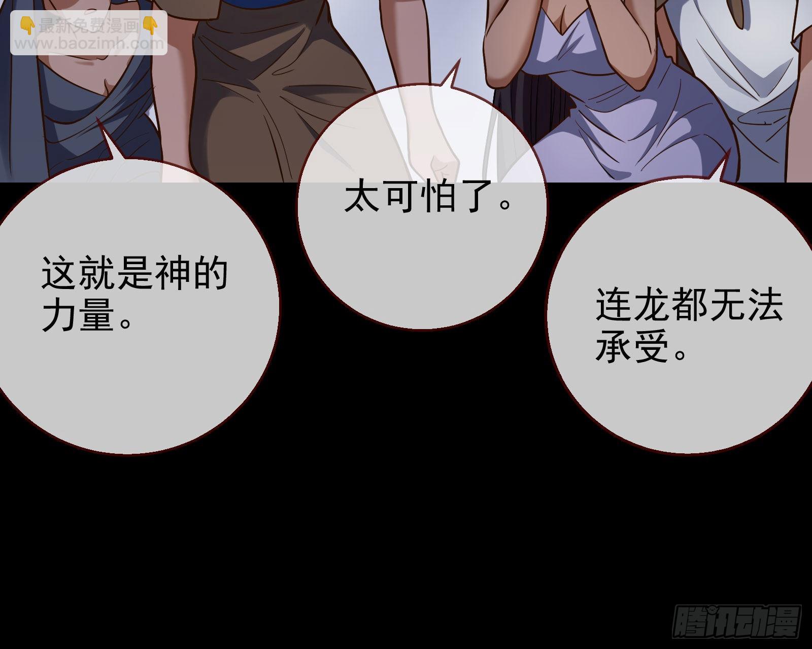 神降122