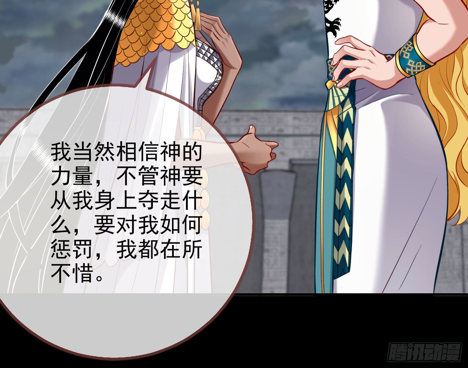 神降128