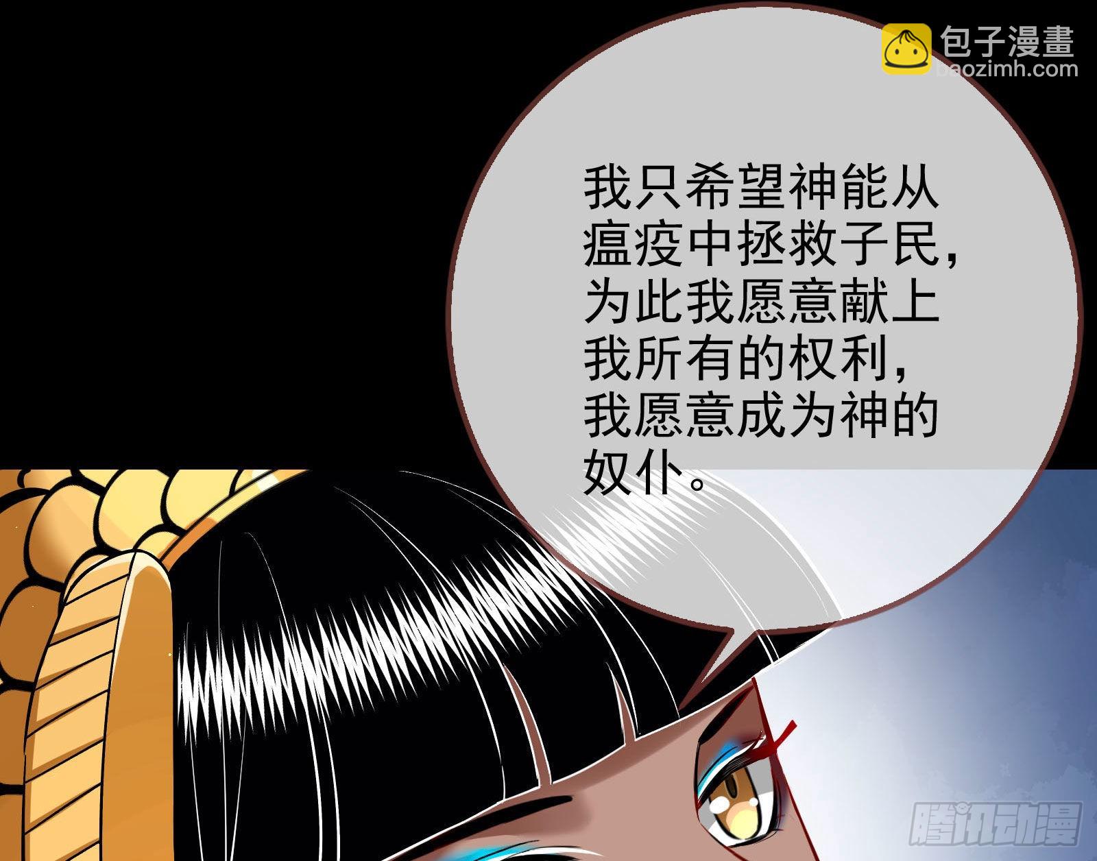 神降129