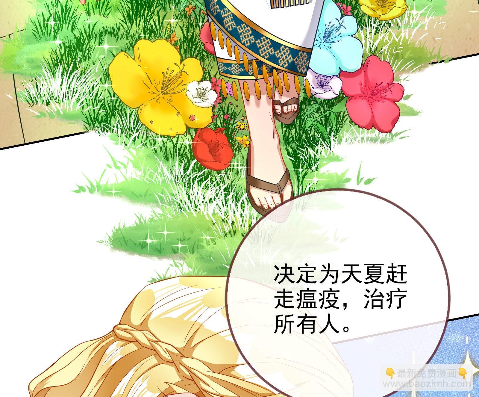 神降14