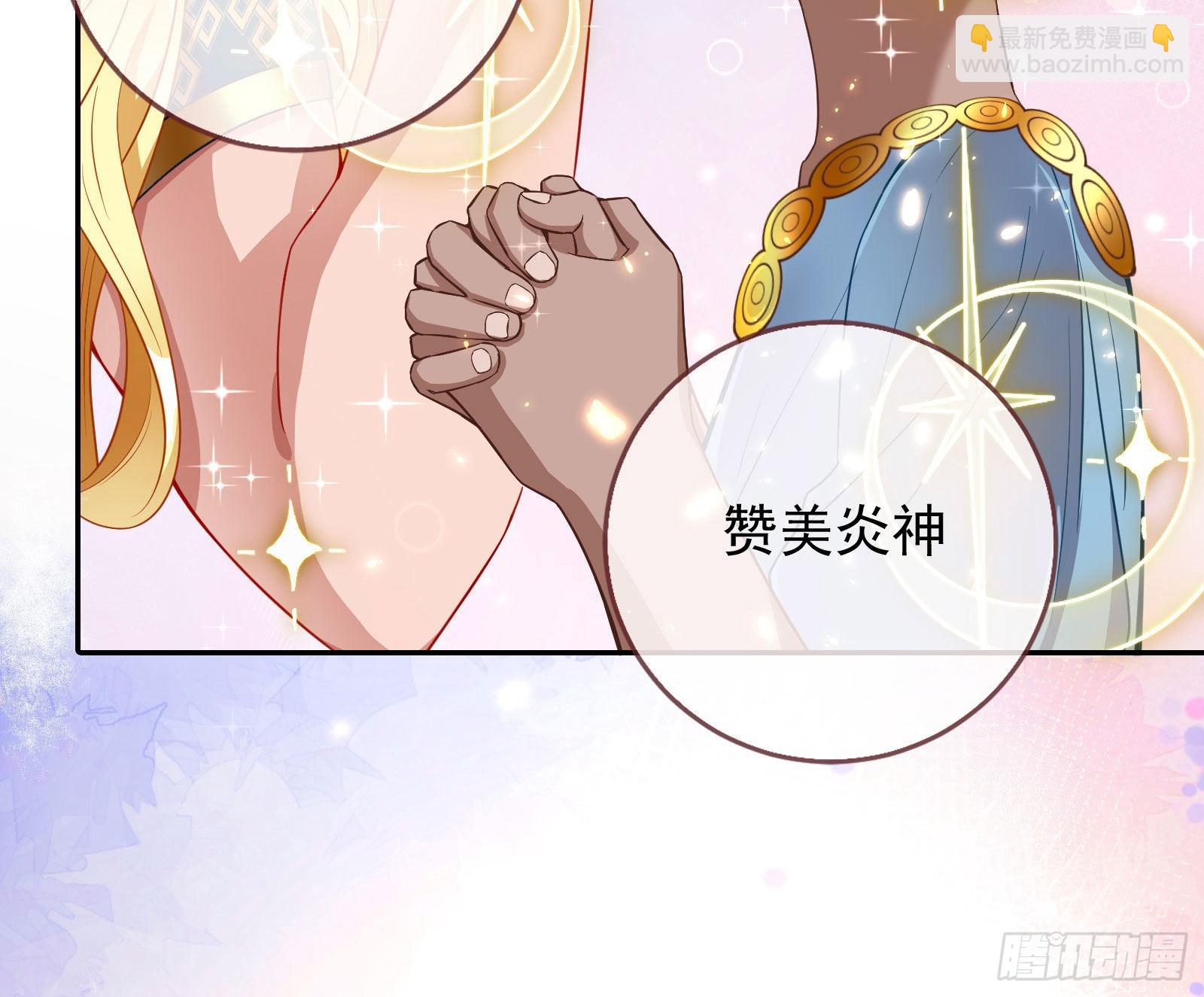 神降16