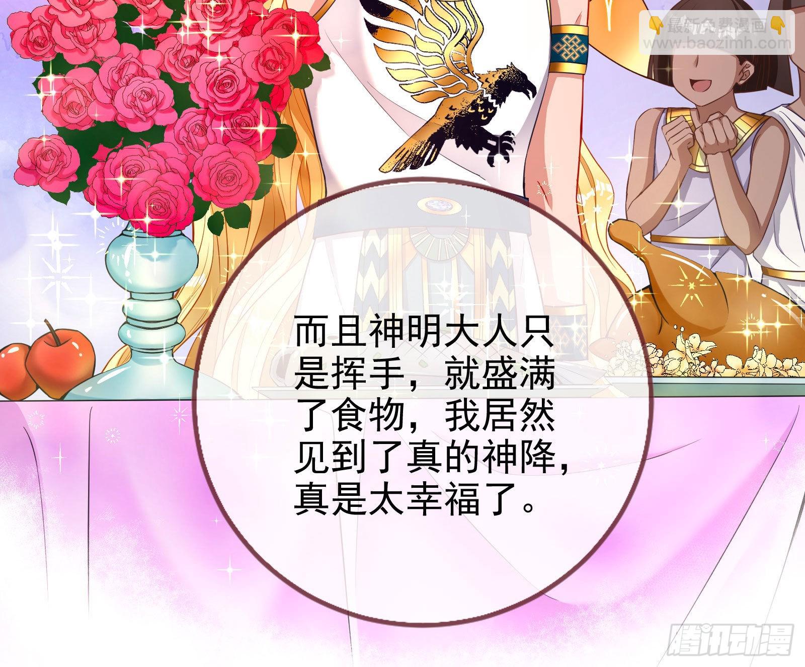 神降18