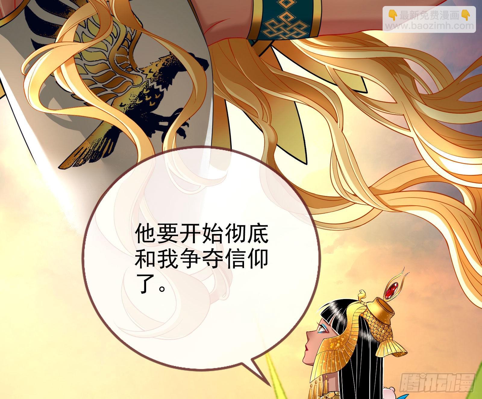 神降21
