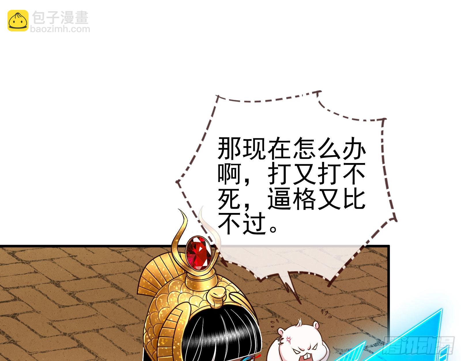 神降28