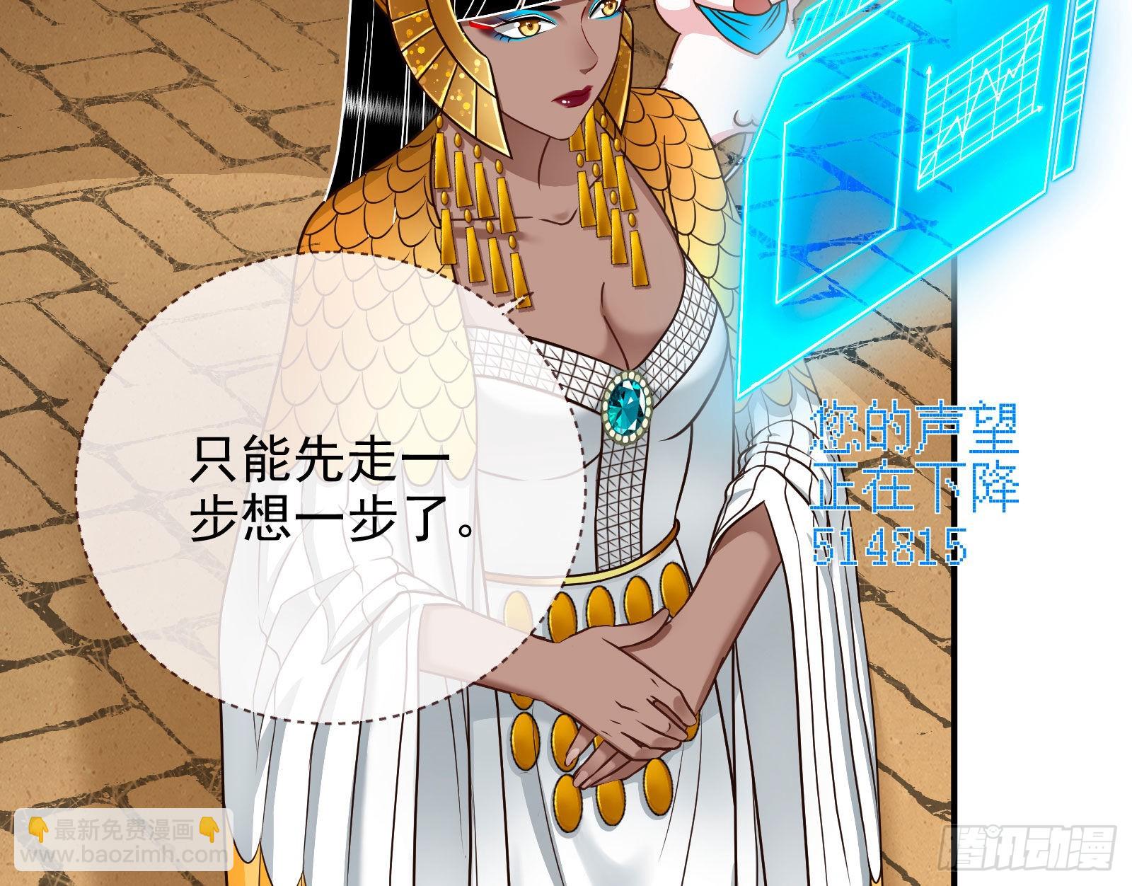 神降29