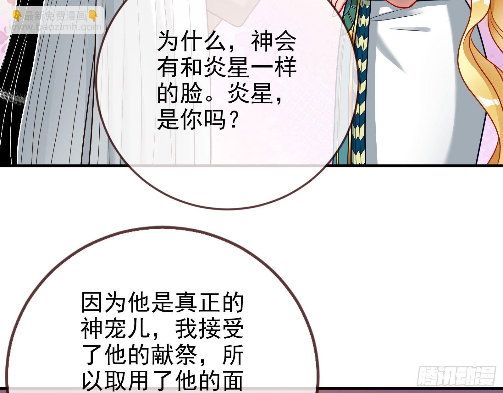 神降32