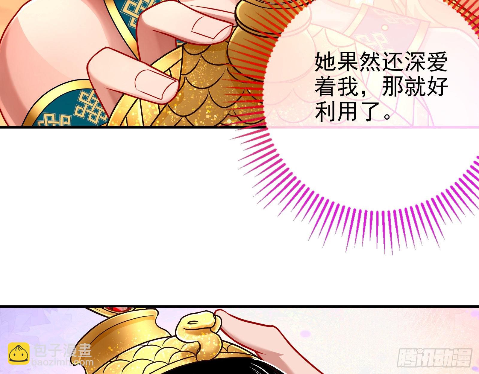 神降34