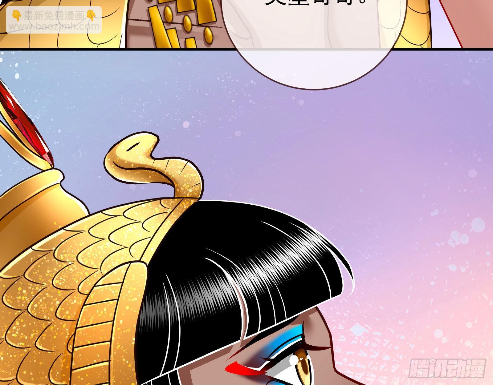 神降36