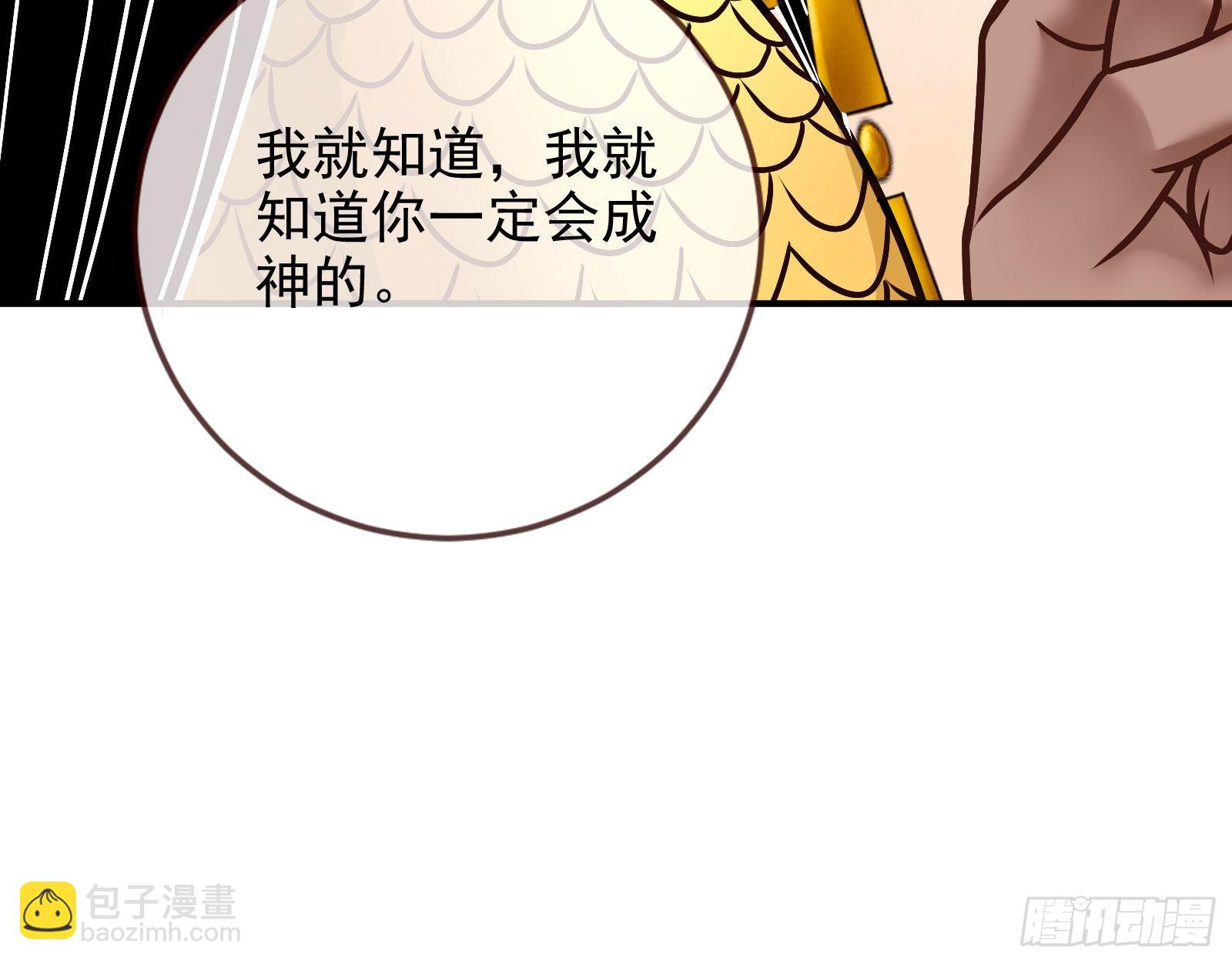 神降38