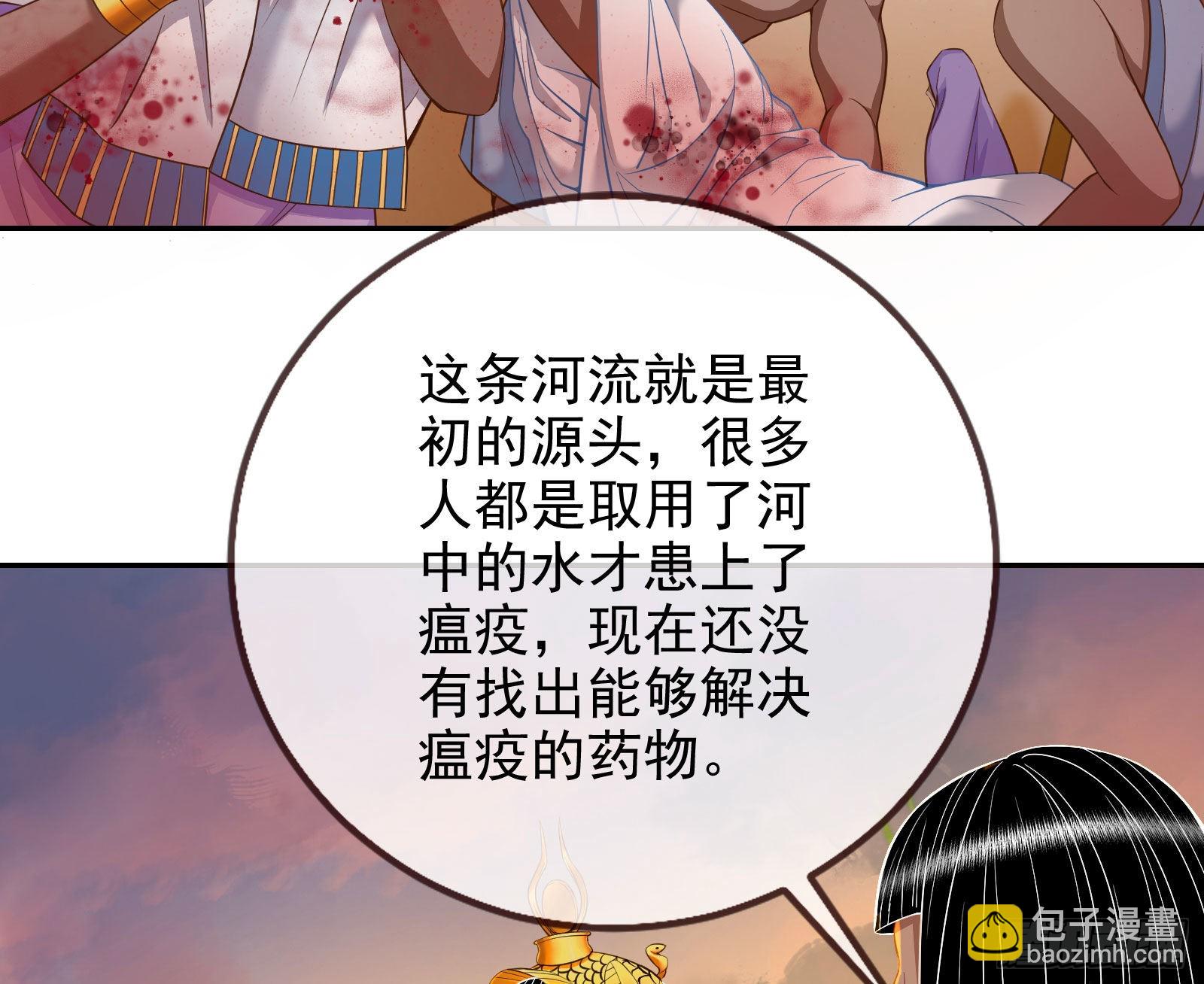 神降4