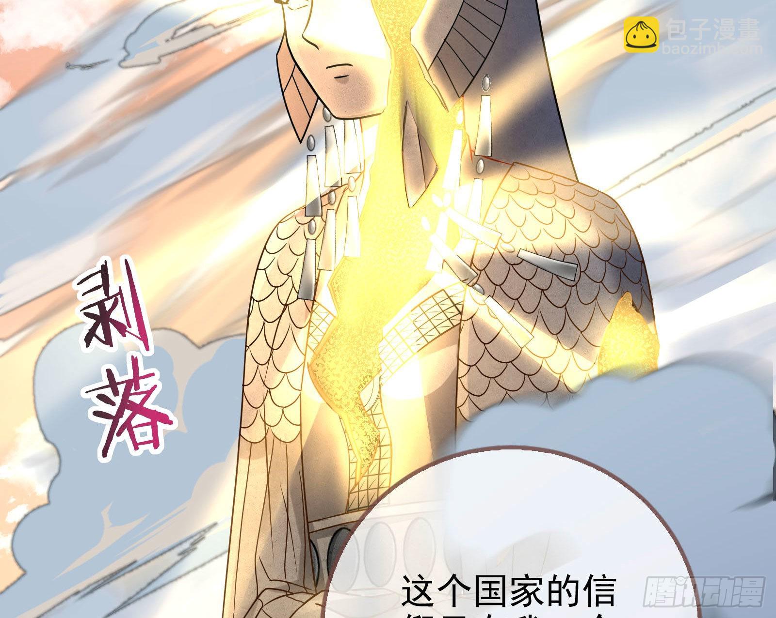 神降41