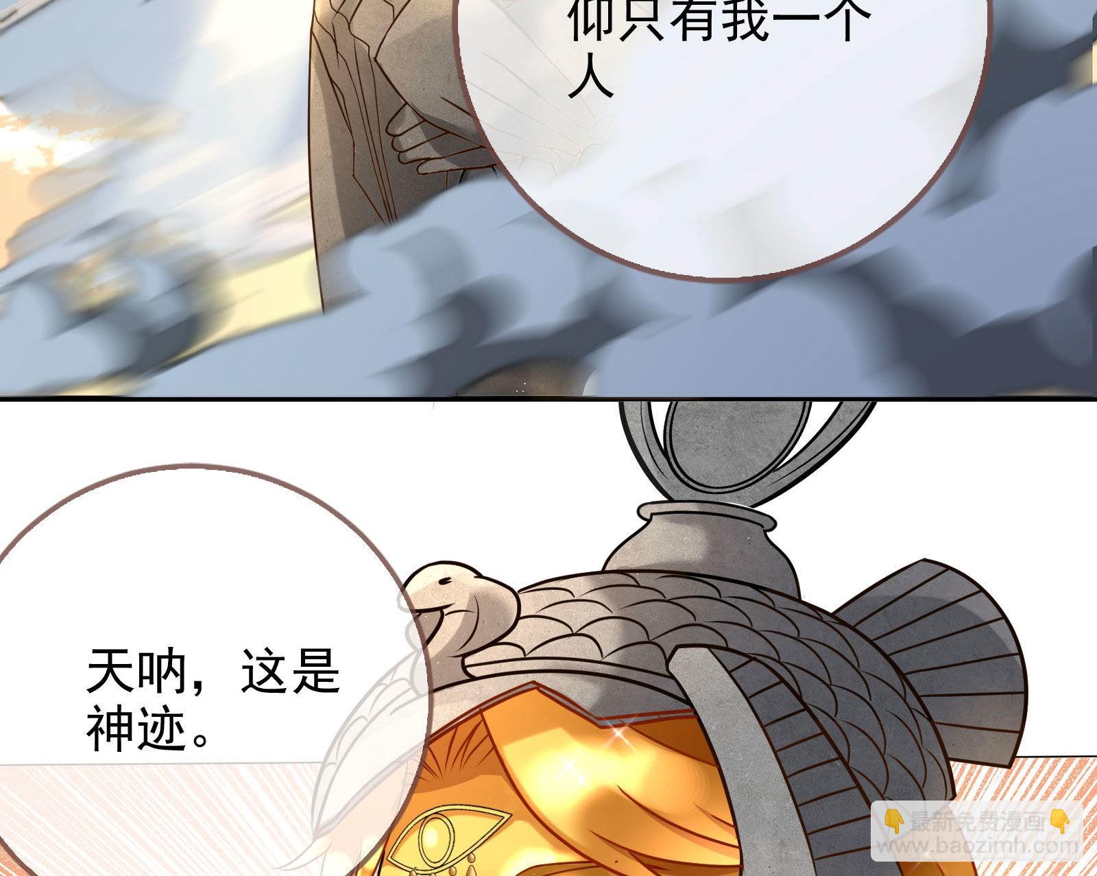 神降42