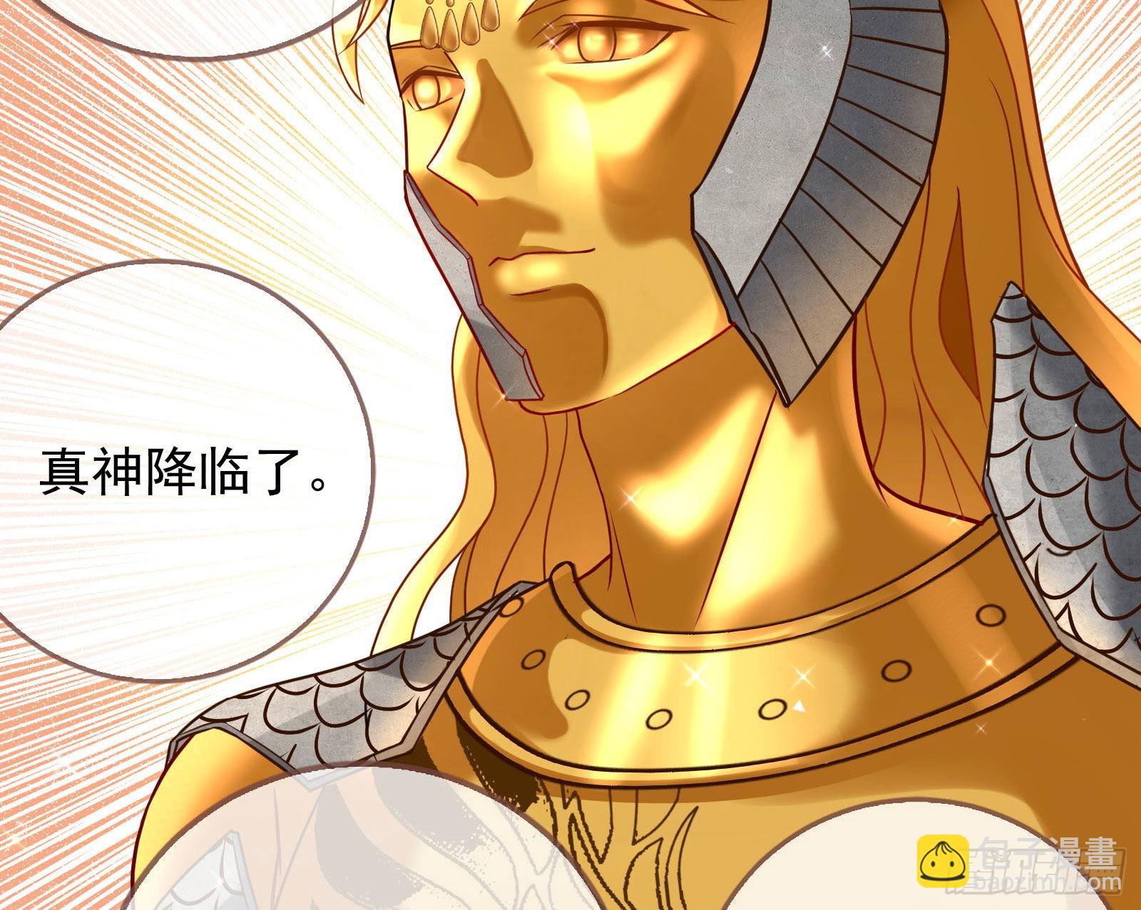 神降43