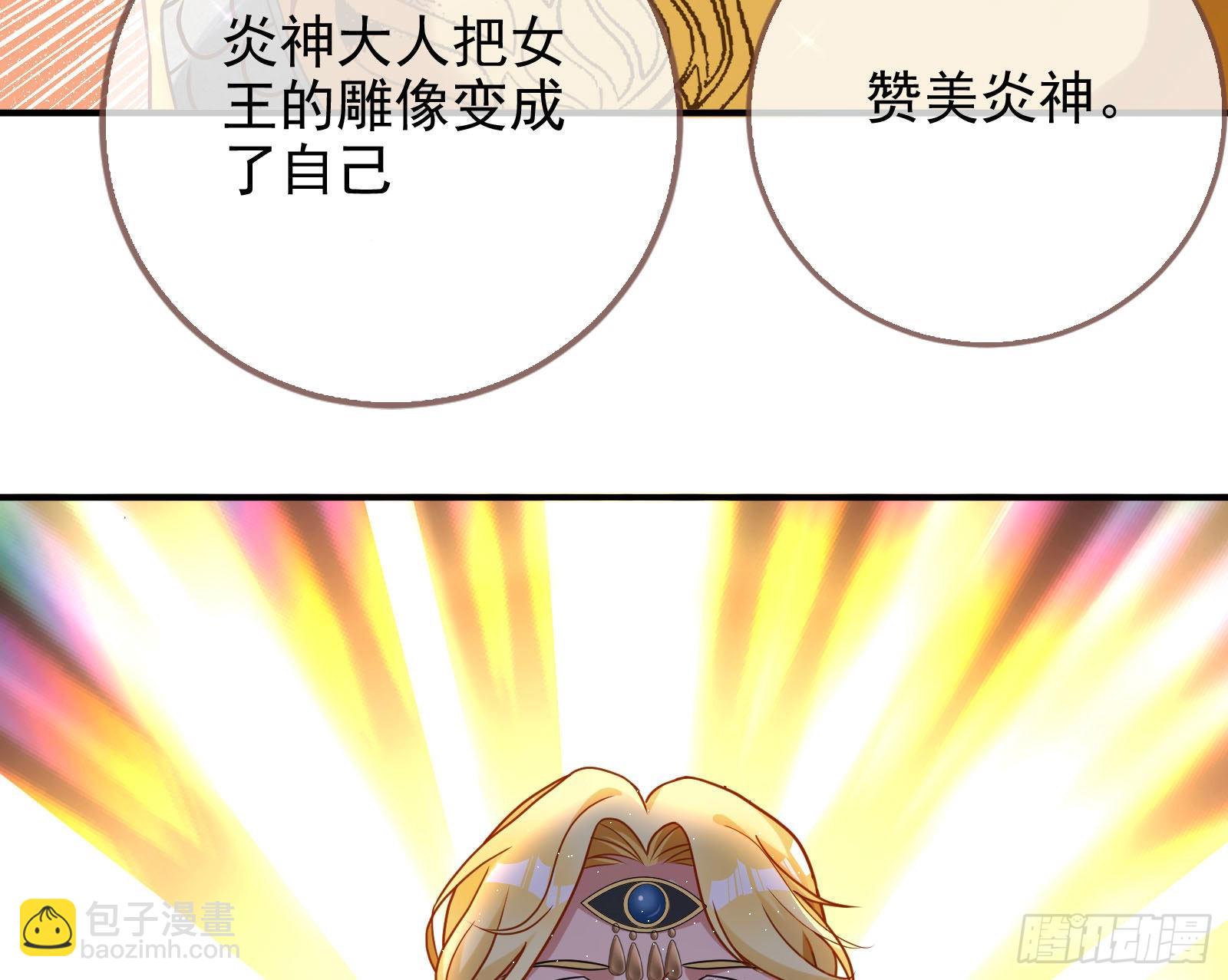 神降44
