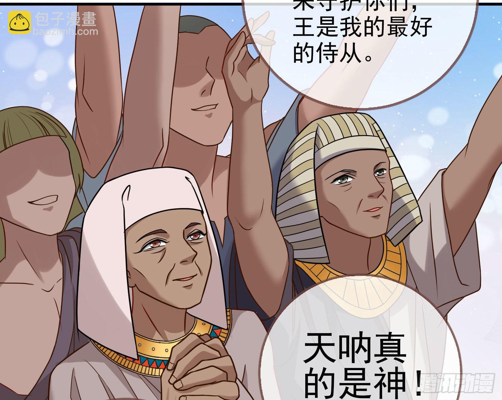 神降51