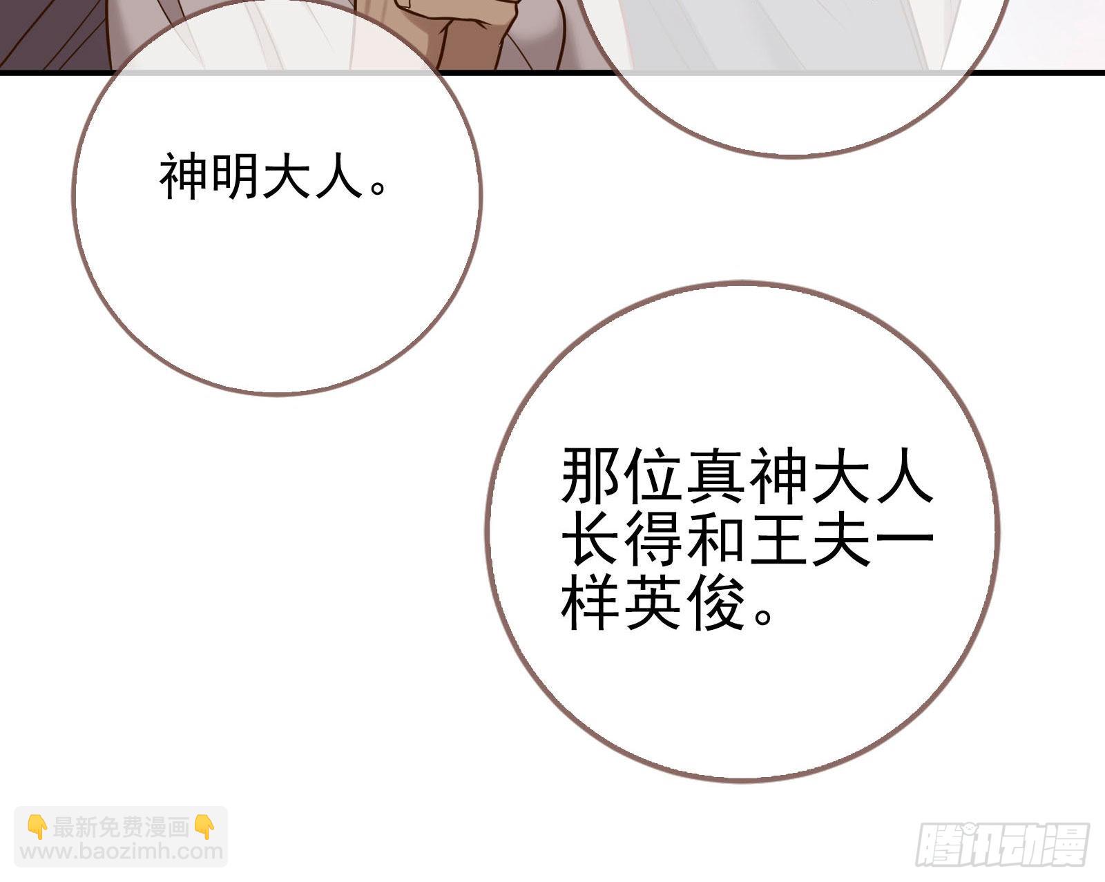 神降52