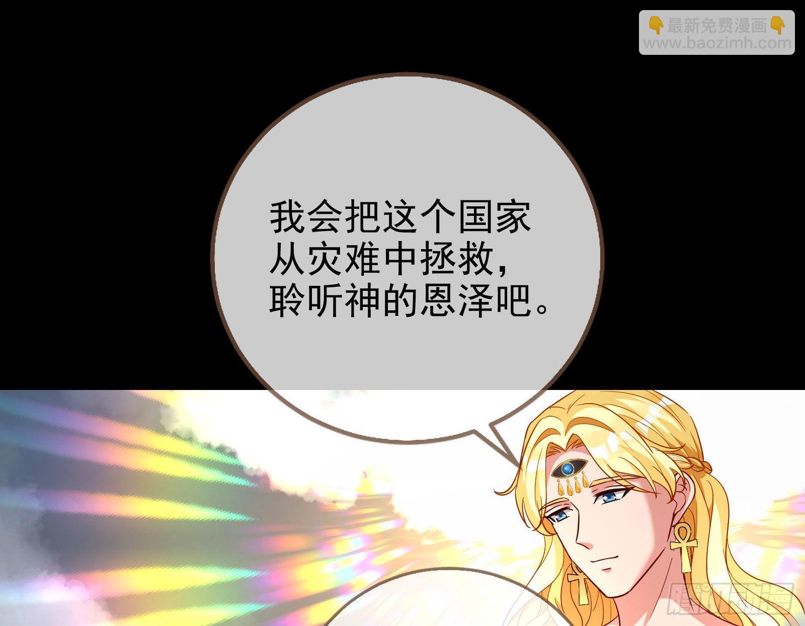 神降53