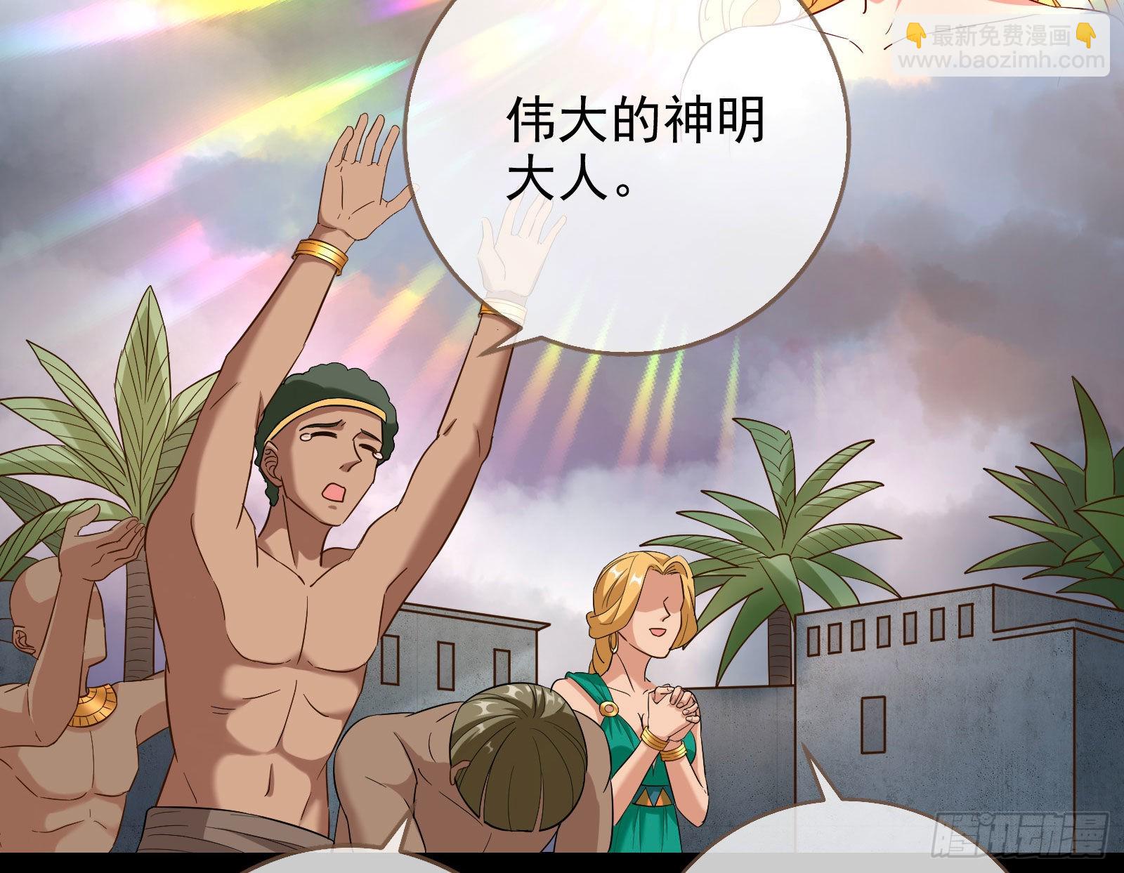 神降54