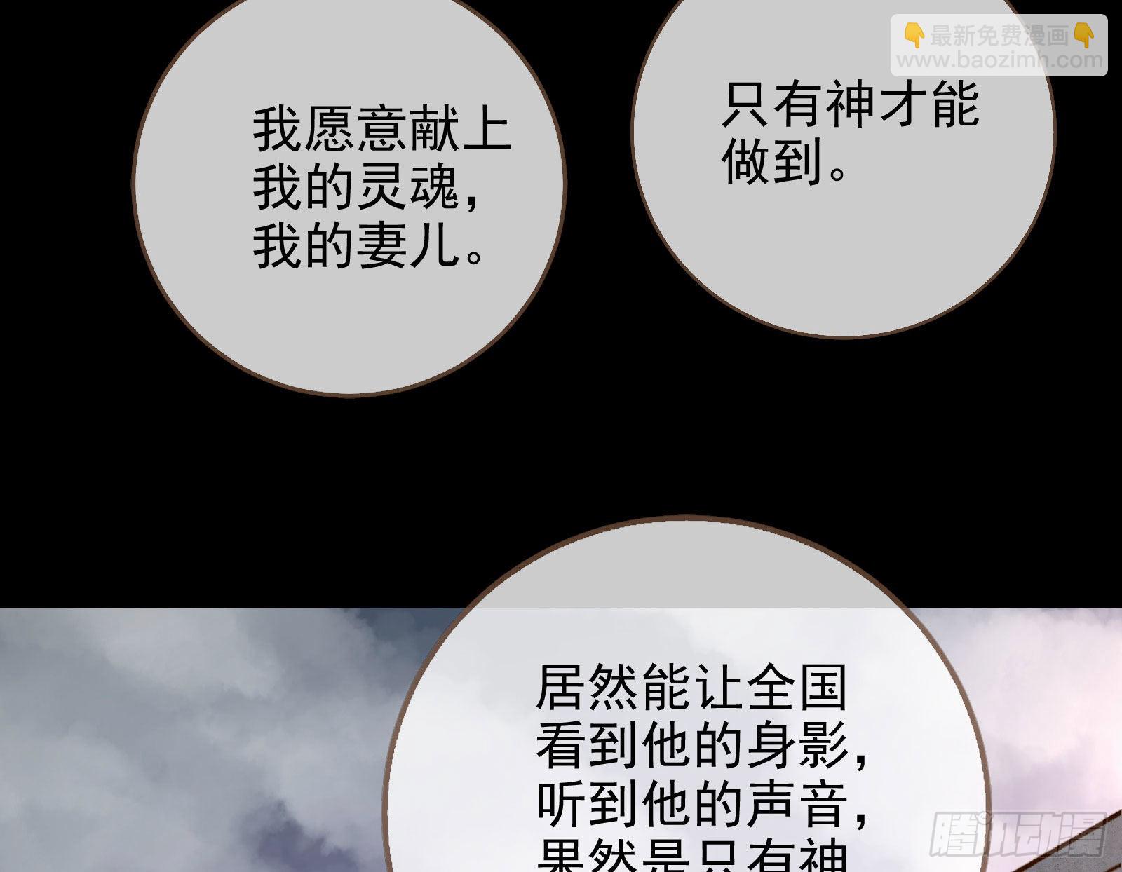 神降55