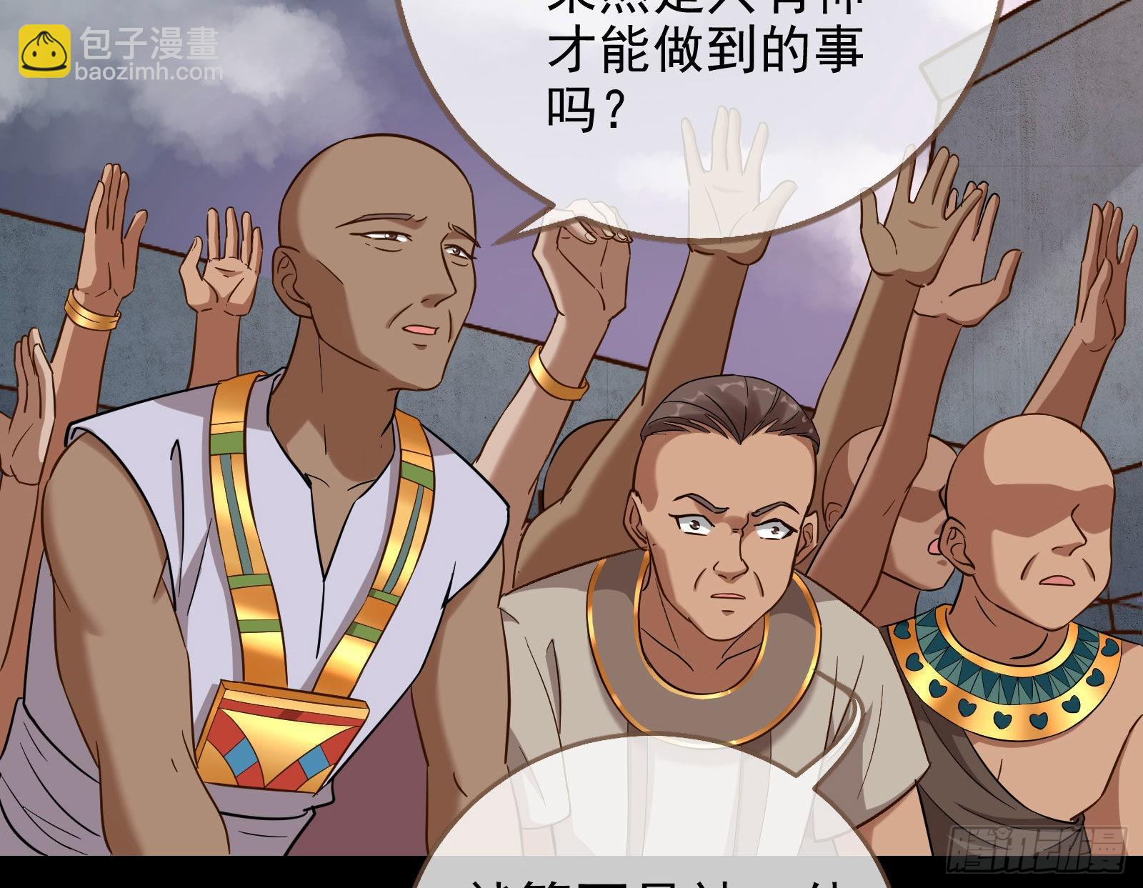 神降56