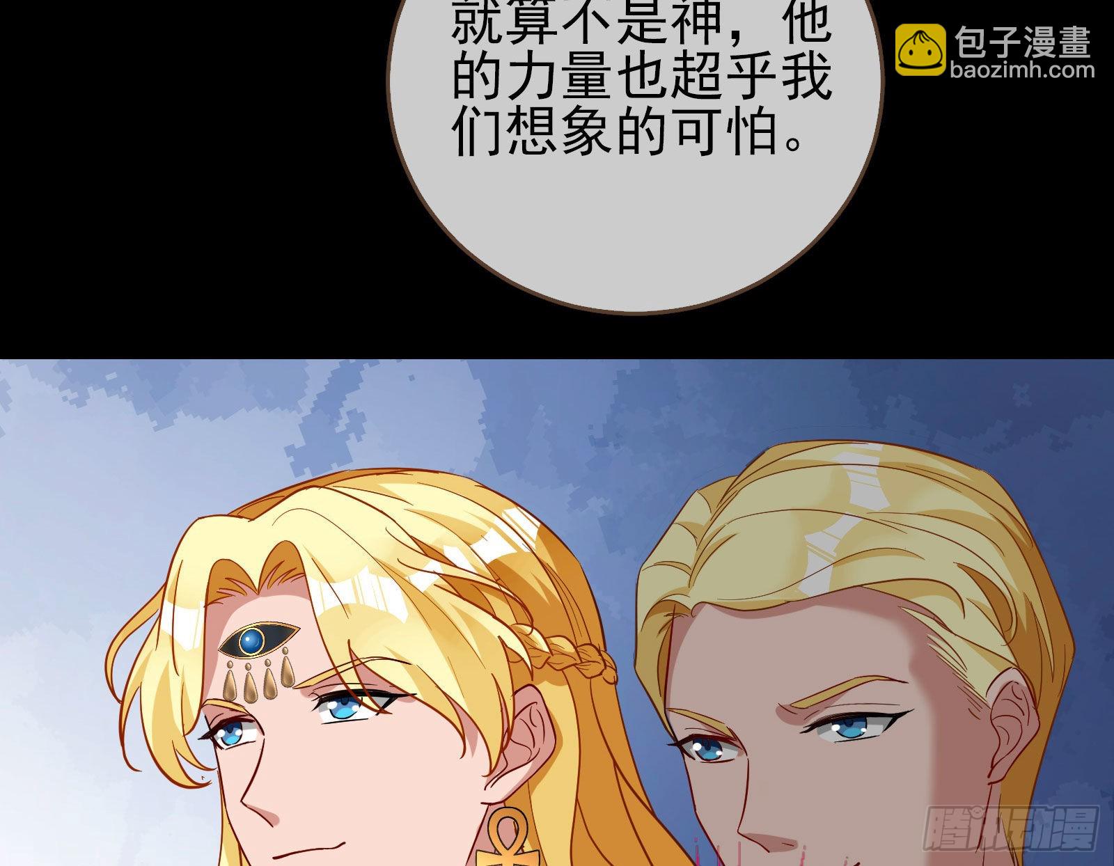 神降57