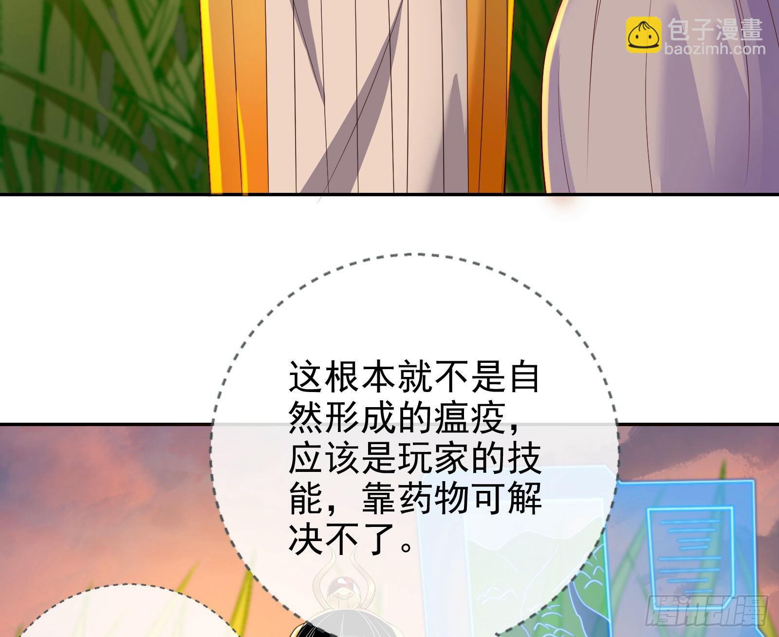 神降6