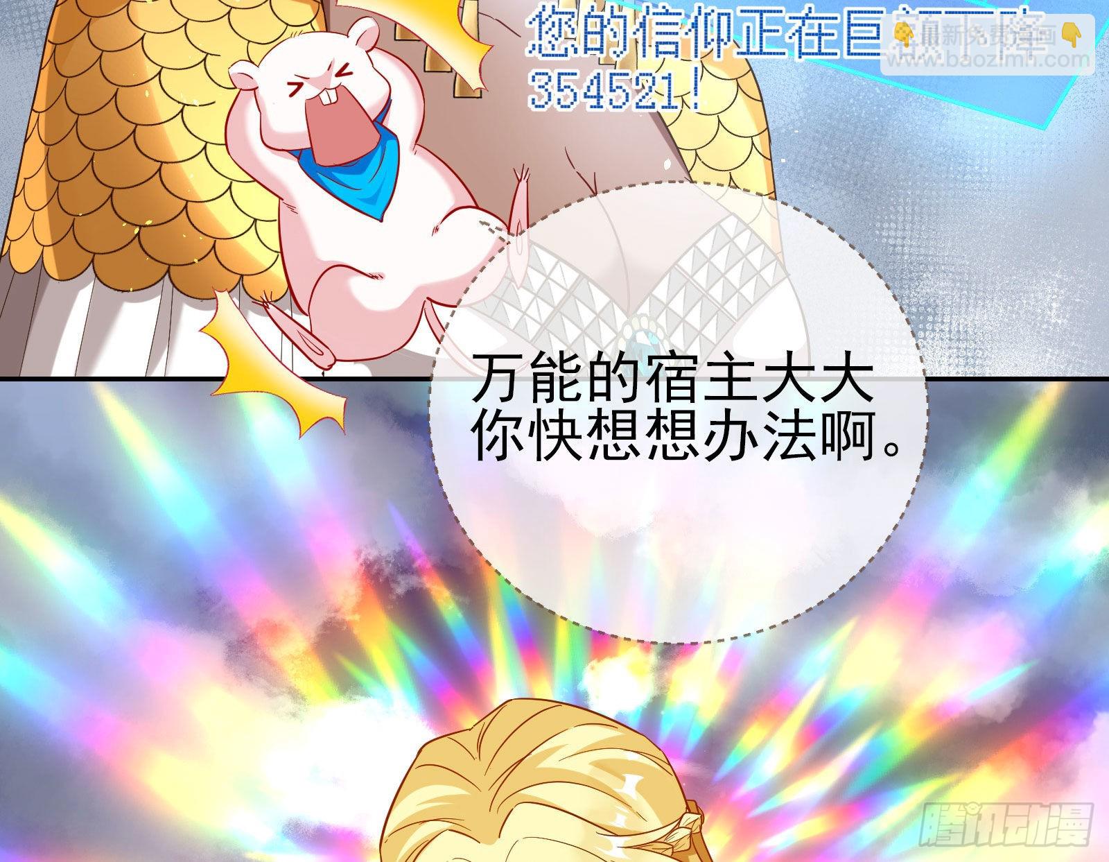 神降60