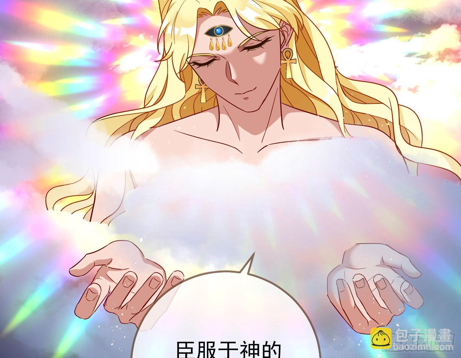 神降61