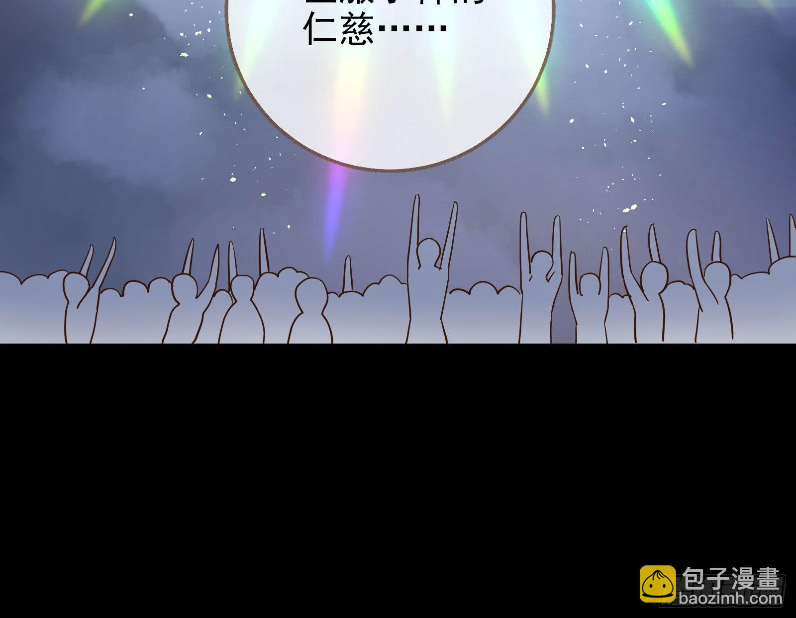 神降62