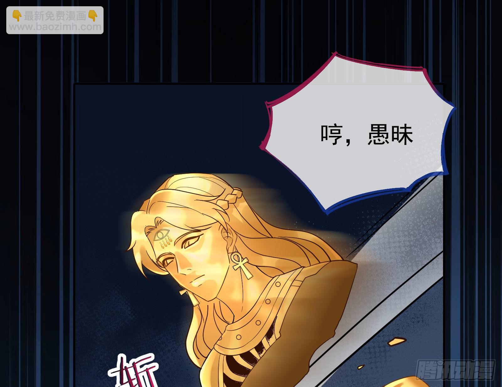神降63